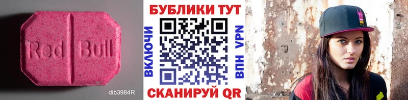 Купить закладки  Арамиль  Ecstasy VHQ 
