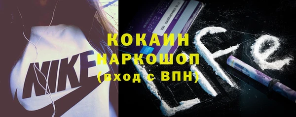 каннабис Михайловск