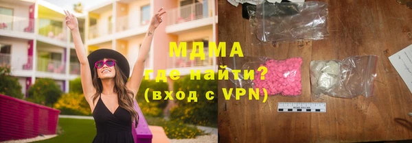 PSILOCYBIN Богданович