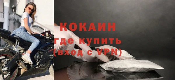 прущий лед Михайловка