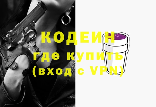 альфа пвп Михайлов