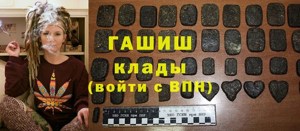 PSILOCYBIN Богданович