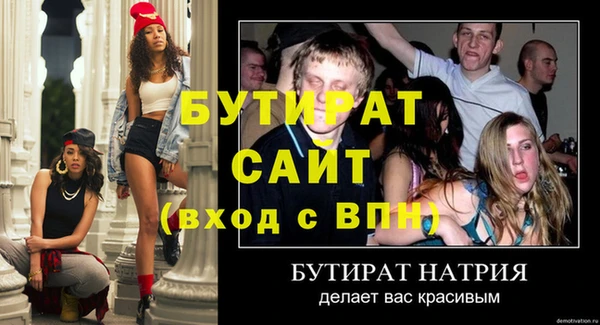 PSILOCYBIN Богородицк