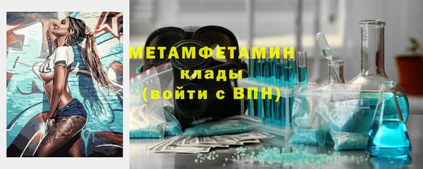 альфа пвп Михайлов