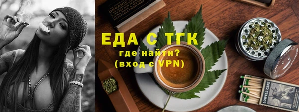 марки nbome Белокуриха