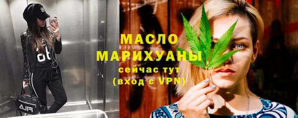 PSILOCYBIN Богородицк