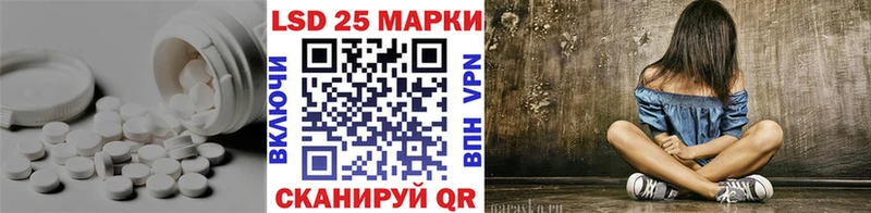 Лсд 25 экстази ecstasy  Купить где  Арамиль 