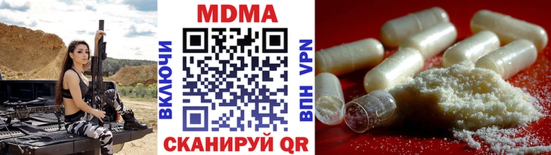 Купить Арамиль MDMA молли