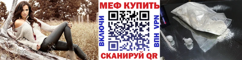 Мефедрон 4 MMC  Купить где  Арамиль 