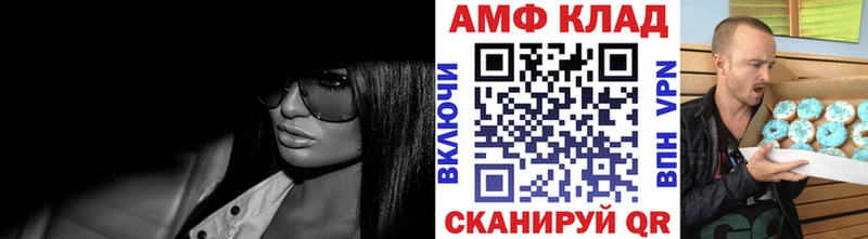 МЕТАМФЕТАМИН витя  Купить где  Арамиль 