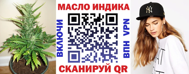 ТГК концентрат  Купить  Арамиль 